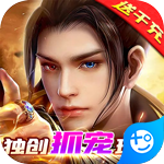 乾坤天地(神宠送千充)