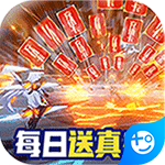 畅感浮空岛(0氪送真充)