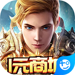 龙之幻想(一元商城版)