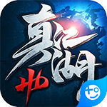 真江湖hd(觉醒版)