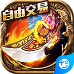 侠义九州(怀旧冰雪版)