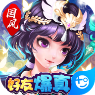 刀剑萌侠(好友爆真充)