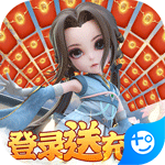 少年群侠传-美人送充值