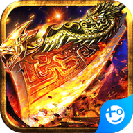 风爆远征(王者争霸)