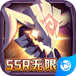 战火与荣耀(SSR英雄无限领)