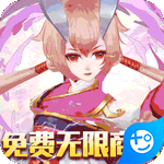 神域天堂(免费无限版)