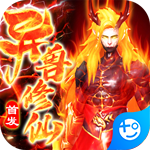 九州王朝(超V高爆)