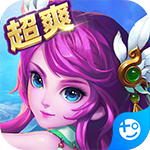 醉游三国(超爽版)