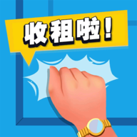 房东管理运营模拟