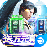青龙偃月刀(钓鱼换真充)