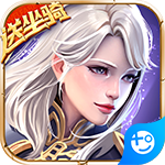 幻域战魂(充值送充值)