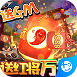 阿修罗之眼-送红将万抽