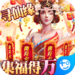 极武尊-集福得万充