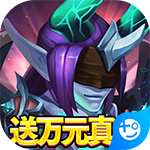 啪啪游侠(送万元真充)
