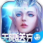 剑笑九州-无限送充值