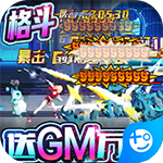 缪斯计划-送GM万抽