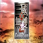 真三国无双二度进化