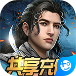 男兵女将(共享充值版)