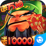 我的帝国-送10000真充