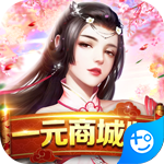 玄笔录前传(我是假传奇)