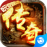 英雄霸业(0元赚充值)