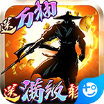 卧虎藏龙-满级万抽版