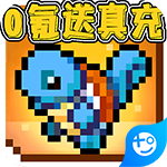 天天驯兽师(真充无限送)