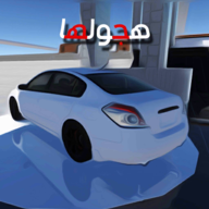 阿拉伯公路漂移