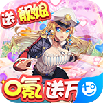 小黑的宝藏-0氪送万抽