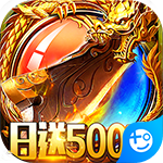 铁血风云(日爆一万充)