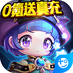 蹦蹦堂(0氪送真充)