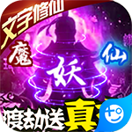 神创九州-送GM万抽