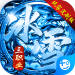 雷霆战魂(冰雪战法道)