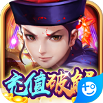 乱石迷阵(充值破解版)