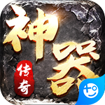征战王权(送热血秒杀刀)