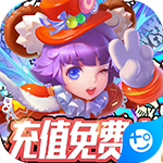 大公爵(充值免费点)