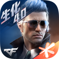 穿越火线枪战王者(生化西游)