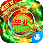 霸刀传奇(万充毕业号)