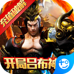 釜底抽薪(充值破解版)