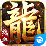 山河(送满V真千充)