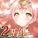 启源女神