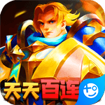 部落争霸(真充无限送)