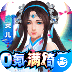 剑舞龙城(0氪满骑兽)