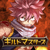 妖精的尾巴:公会大师