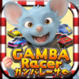 Gamba Racer国际服