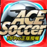ACE SOCCER 球场风云