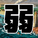 勇者超弱的RPG
