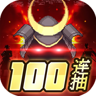 谋天下(测试服)