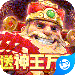 光明领主(送神王万充)