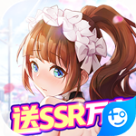 校花的贴身高手天阶岛(送SSR万充)